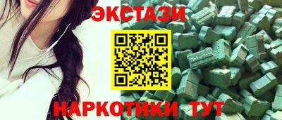 ПСИЛОЦИБИНОВЫЕ ГРИБЫ Волгодонск