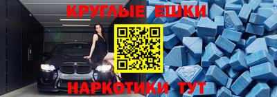ПСИЛОЦИБИНОВЫЕ ГРИБЫ Волгодонск