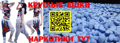 мет Будённовск