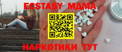 mdma Волжск