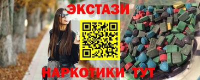ПСИЛОЦИБИНОВЫЕ ГРИБЫ Волгодонск