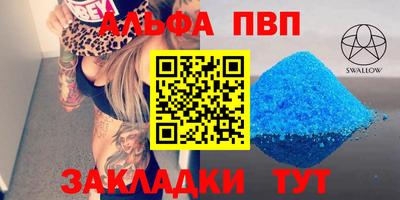 героин Волжский