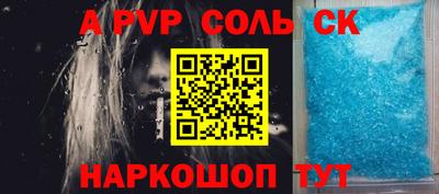 mdma Волжск