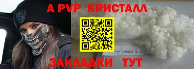 героин Волжский