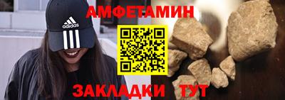 мет Будённовск