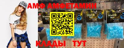 ПСИЛОЦИБИНОВЫЕ ГРИБЫ Волгодонск