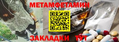 героин Волжский