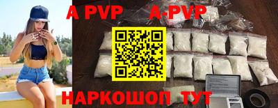 героин Волжский