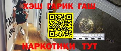 крисы Бузулук