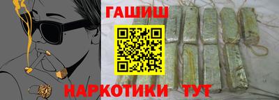 ПСИЛОЦИБИНОВЫЕ ГРИБЫ Волгодонск