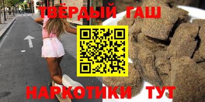 героин Волжский