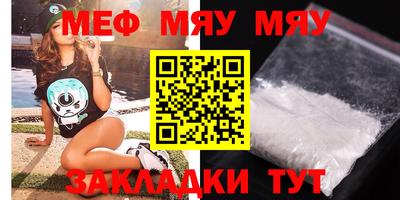 mdma Волжск