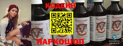 героин Волжский