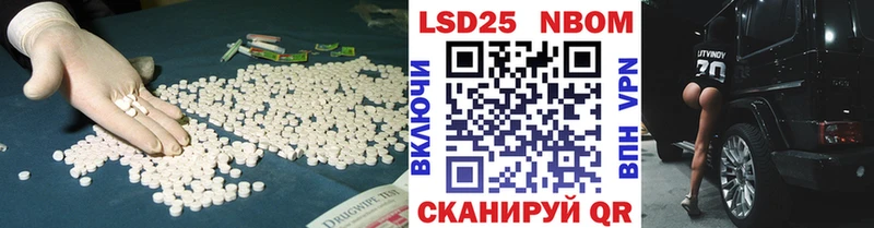 Лсд 25 экстази кислота  сколько стоит  Кушва 