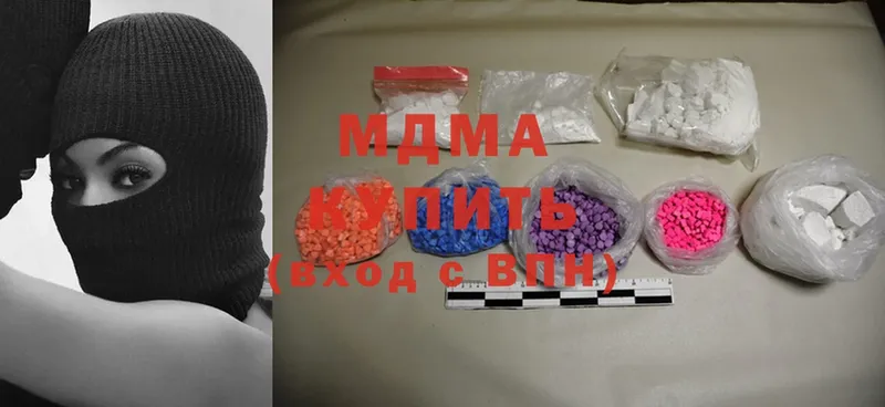 МДМА Molly  Кушва 