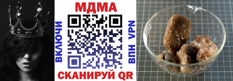 МЕГА ТОР  Кушва  MDMA crystal  продажа наркотиков 