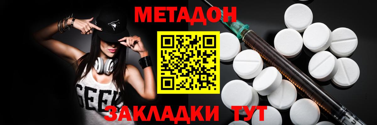 Кушва  маркетплейс как зайти  Вход с VPN  Метадон мёд 