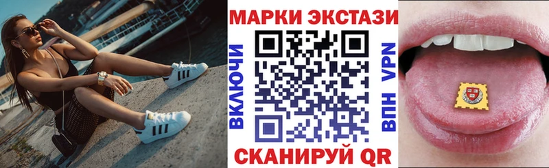 ОМГ ОМГ онион  Кушва  Марки N-bome 1,5мг 