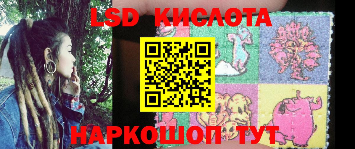 Наркотические марки 1500мкг  Кушва 