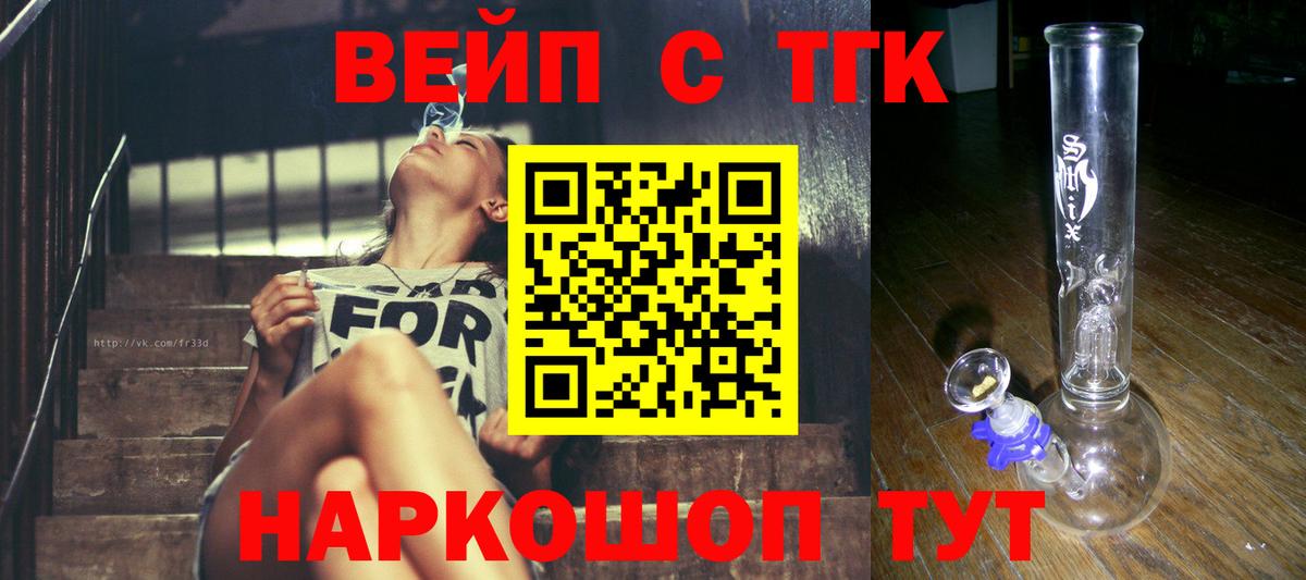 Кушва  mega ONION  Дистиллят ТГК THC oil  что такое   Вход с VPN  ТГК вейп 