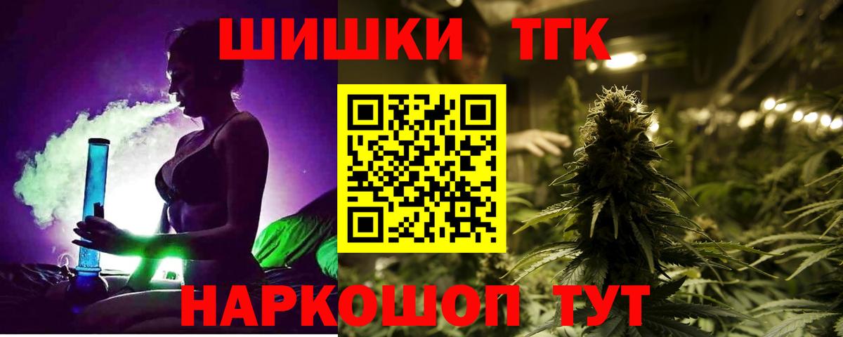 Шишки марихуана MAZAR  Кушва  Каннабис Amnesia  Конопля LSD WEED 